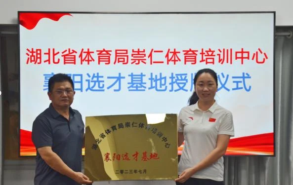 如何制定智能篮球训练计划_1